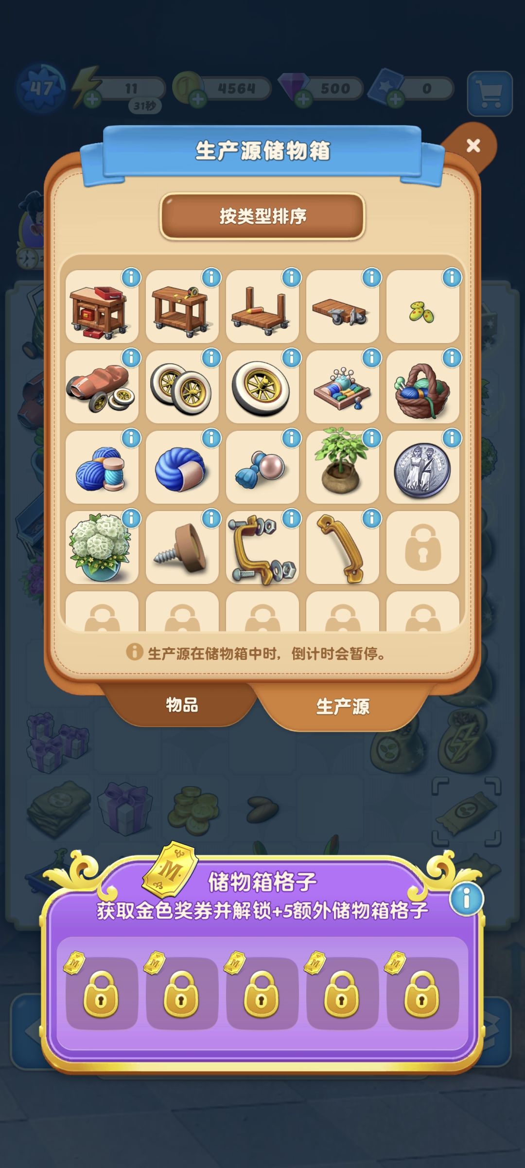 啥时候更新啊?都没有动力玩了 2