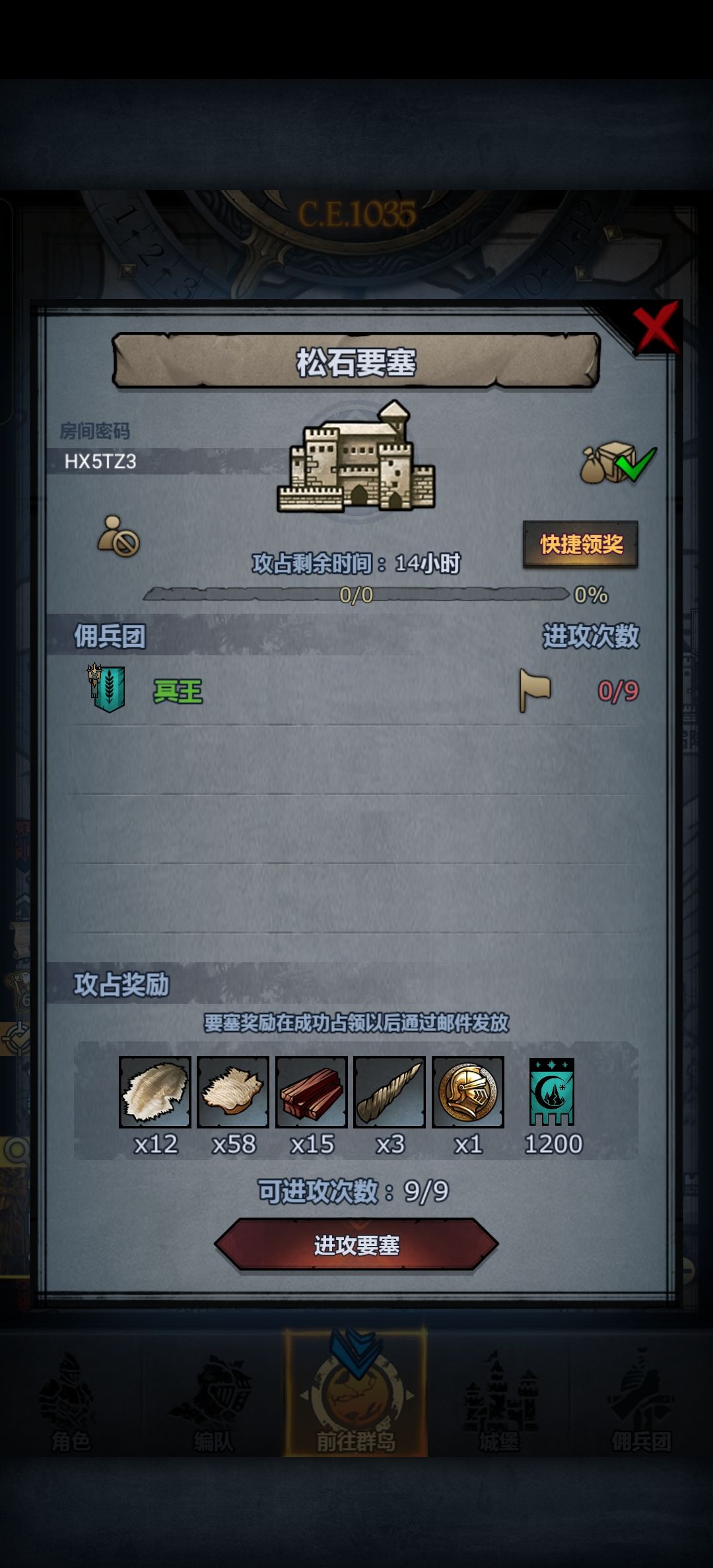 回馈社会一会就收 2