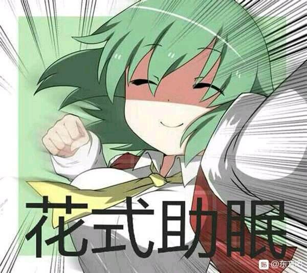 妥协 1