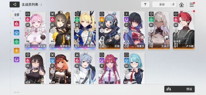 新手这个开局怎么样截图