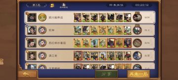 简单做个董卓的攻略（烟花商真的是对吴宝具