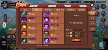 祝大家游戏愉快。