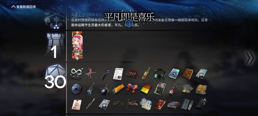 我终于单通了... 1