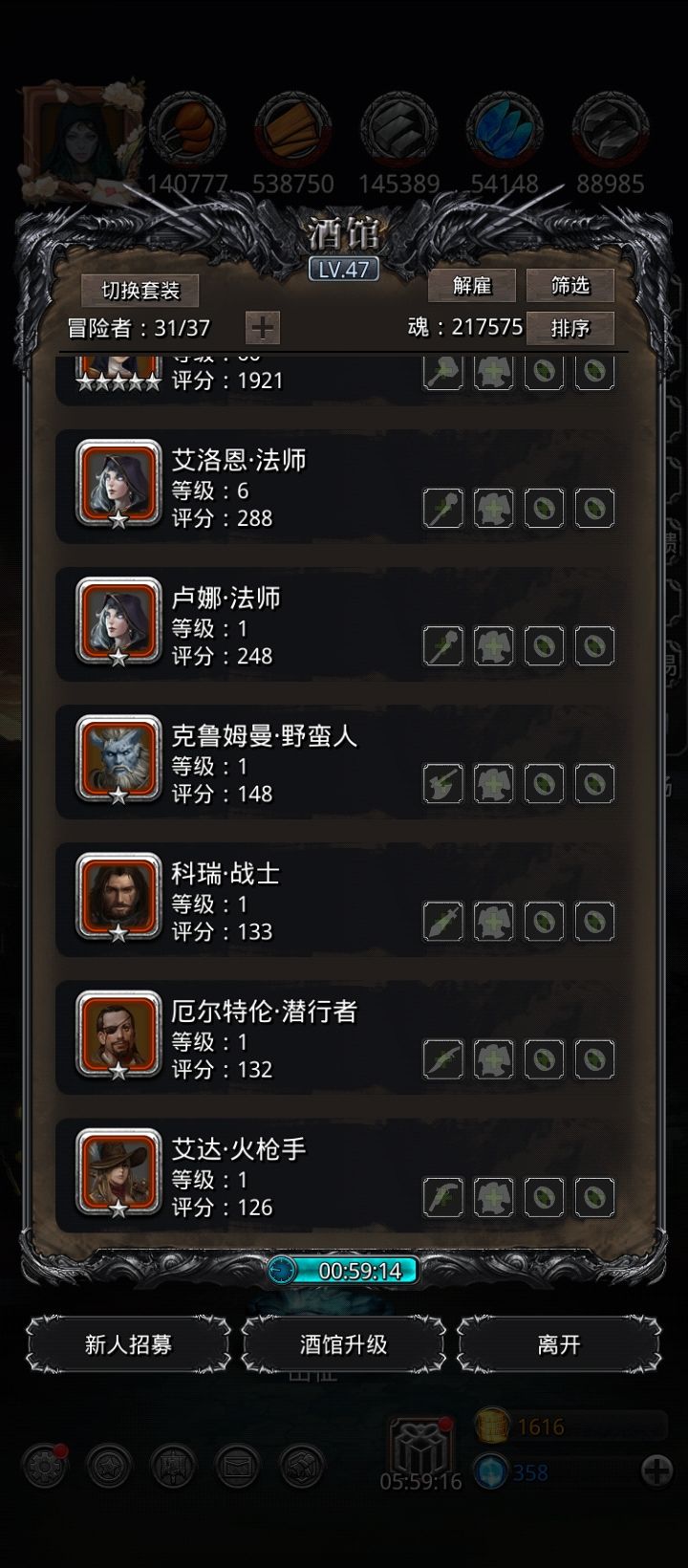 枪手已经爆仓了 1
