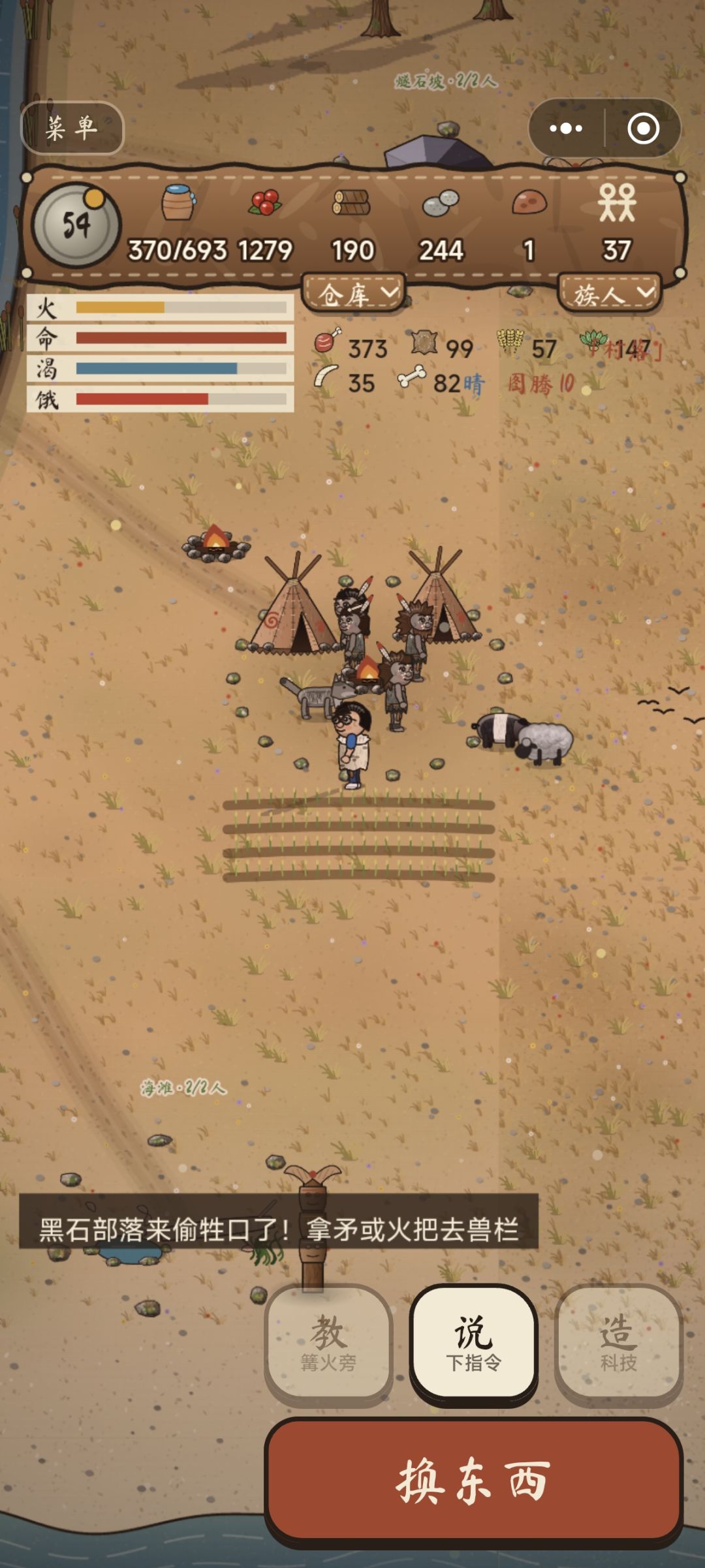 玩到新版本了! 3
