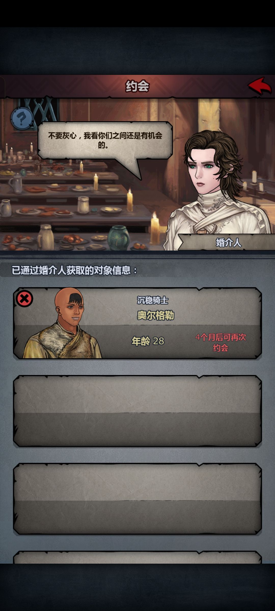 为什么这玩意这么难约? 1