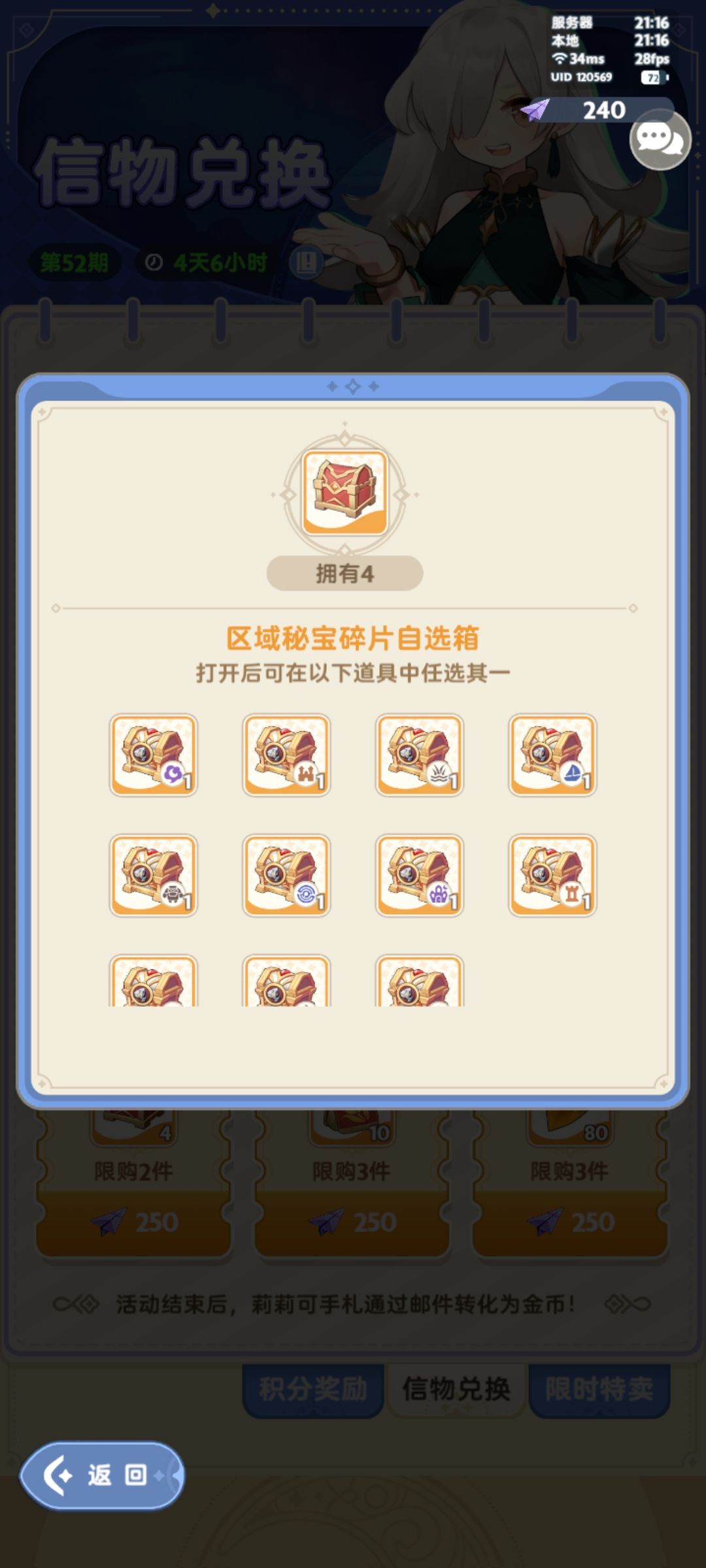 大冤种打卡聚集地 1