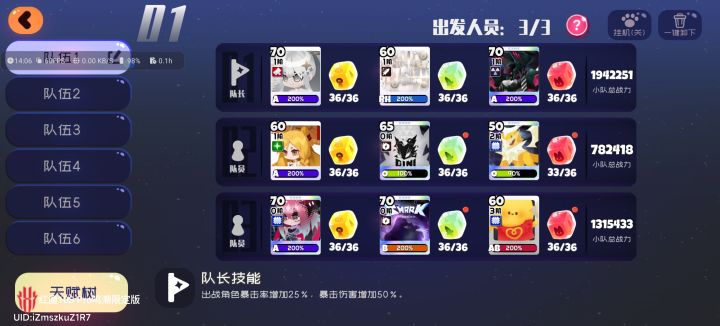 当一个老登回来发现啥都不认识，然后玩的乱七八糟[表情_吃瓜]截图