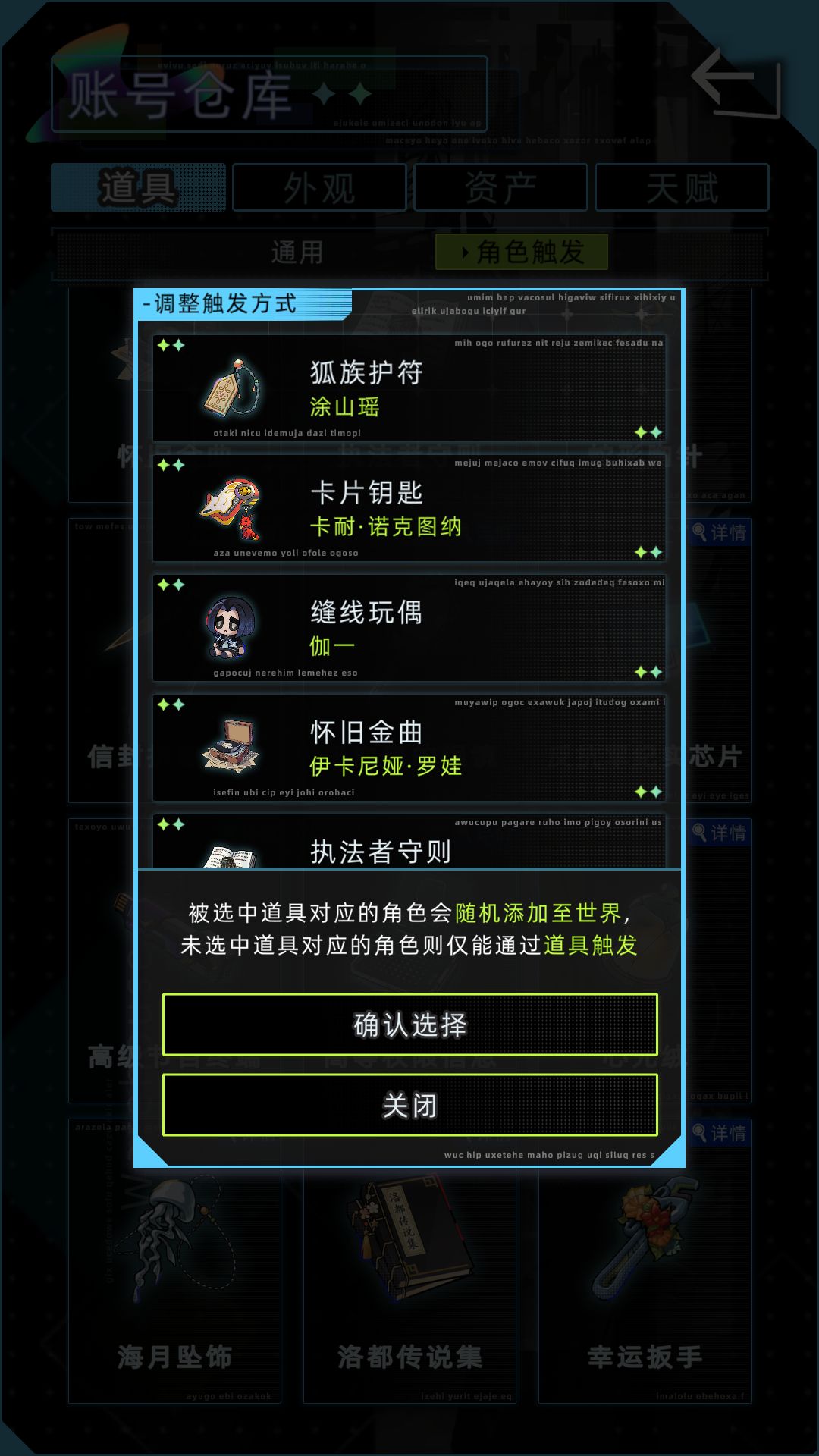 人多我发现,如何能指定自己想要人? 2