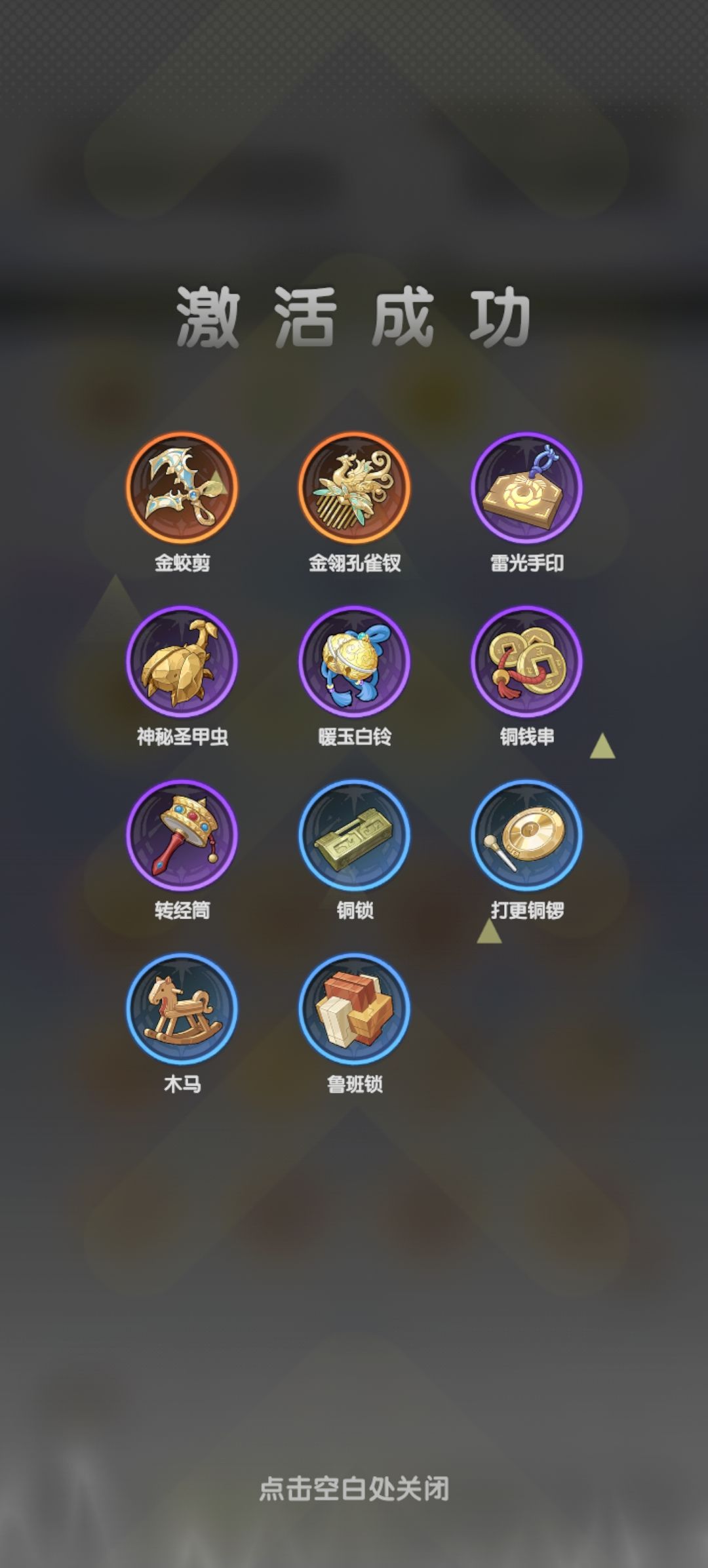 微氪请清醒,新池400+抽升50万战力 5