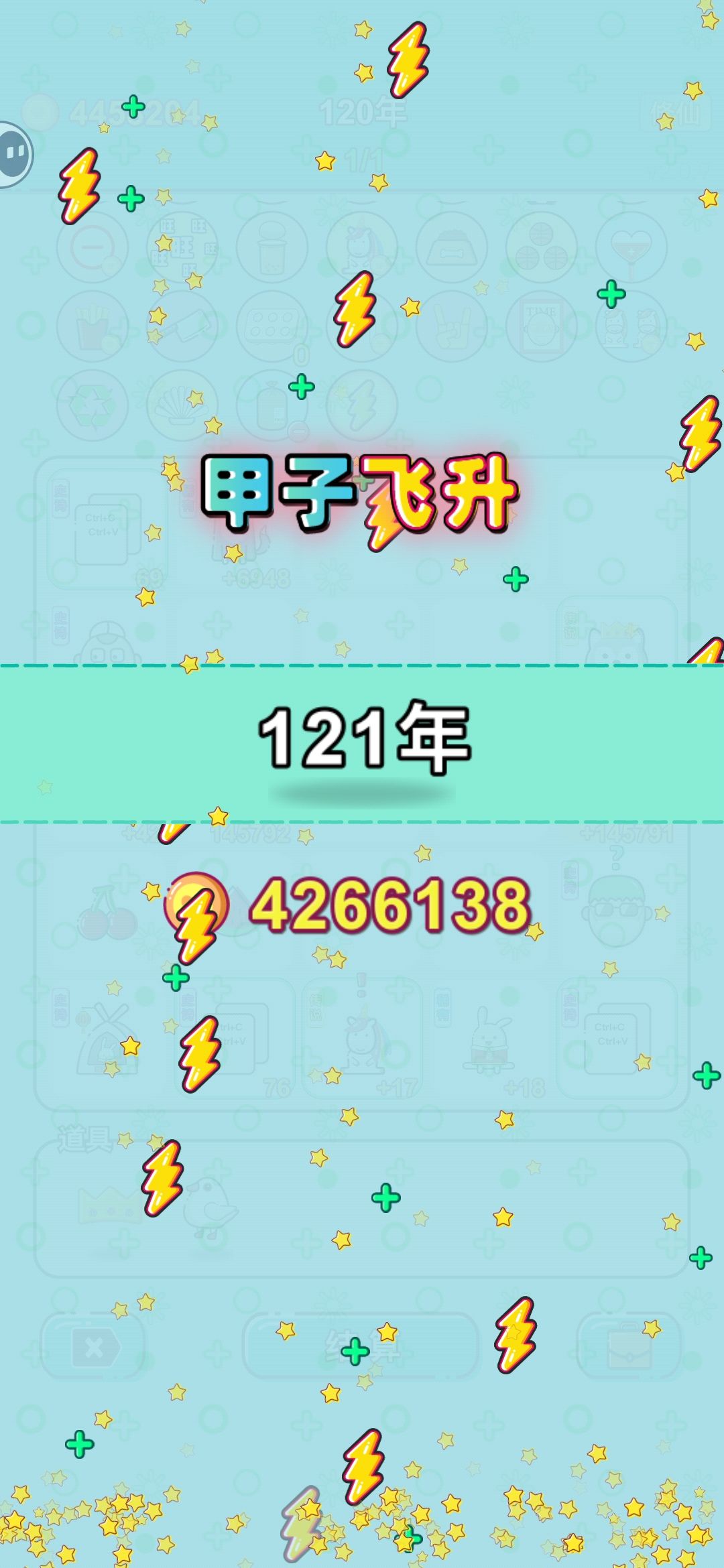 动态图片 3