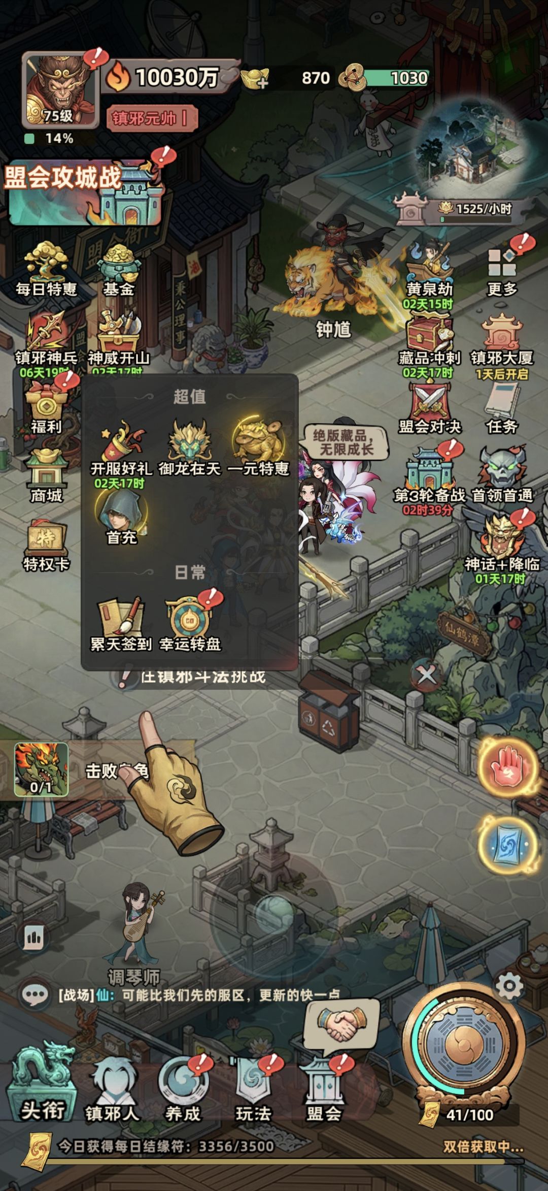 记录0磕第19天终于破亿 1