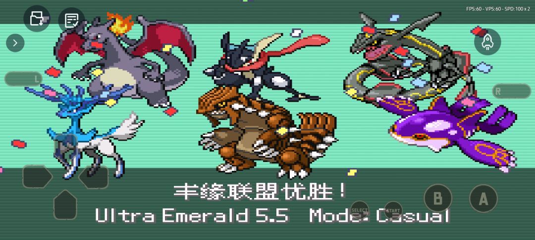 口袋妖怪5.5版 2