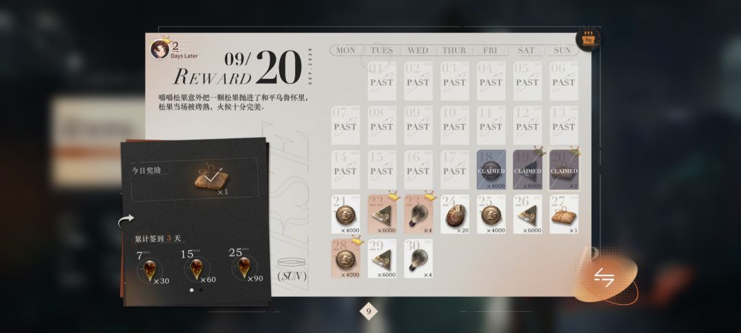 萌新第三天 3