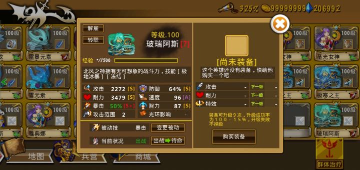 精彩截图分享 2026-2-12截图