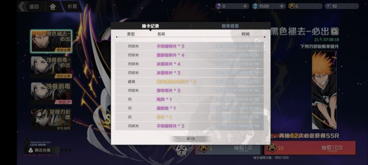这么好抽截图