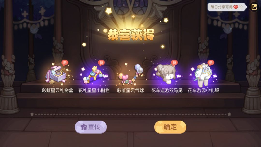 欧气快吸 3