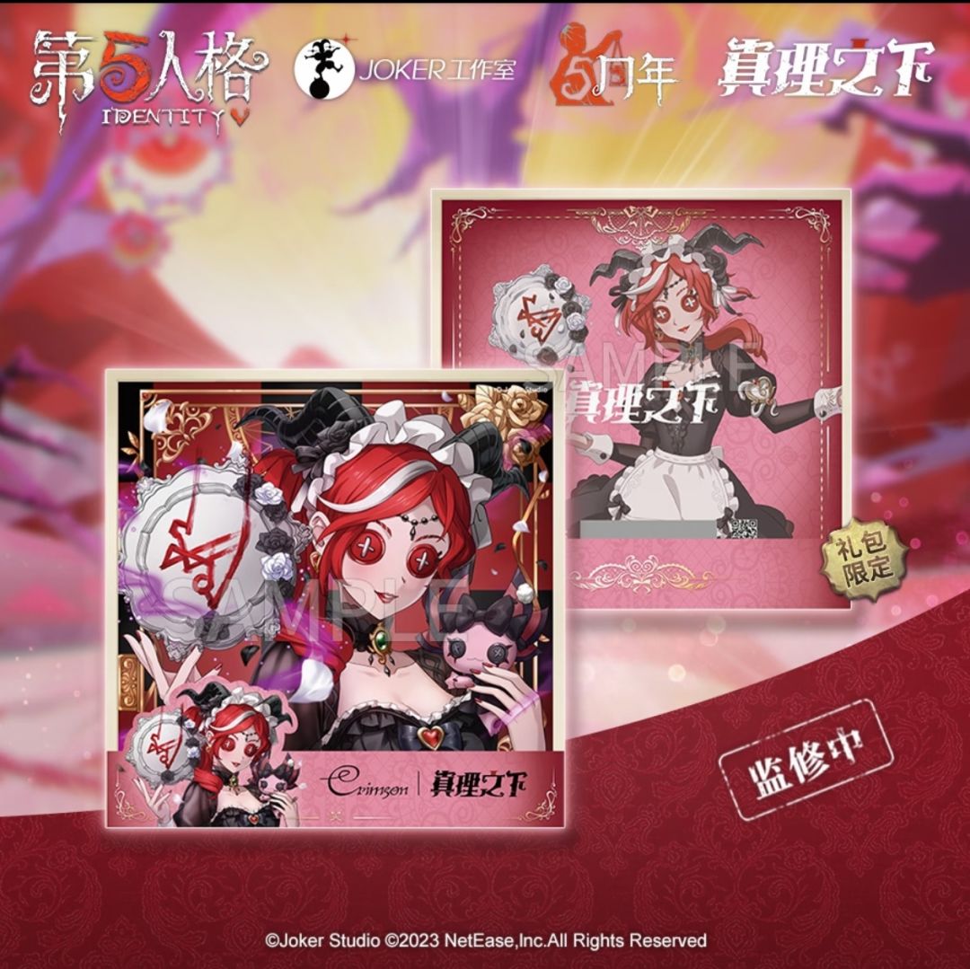 祭司绯&先知黯手办礼盒8.19返场 7