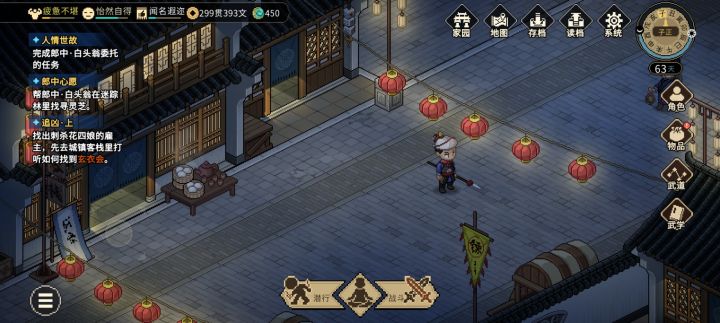 。。截图