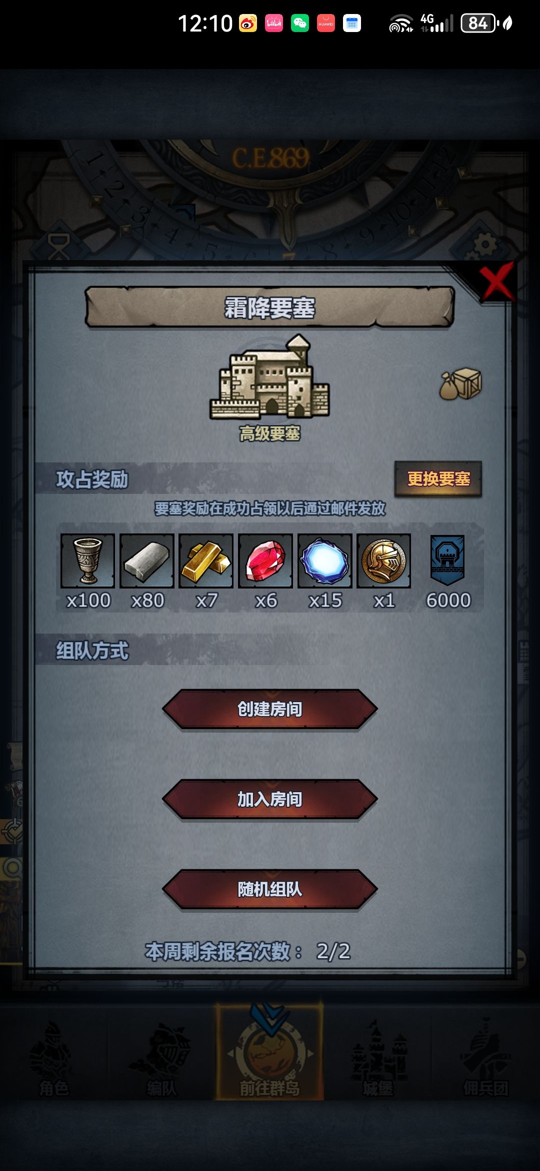 大佬我想躺这个,随便打 1