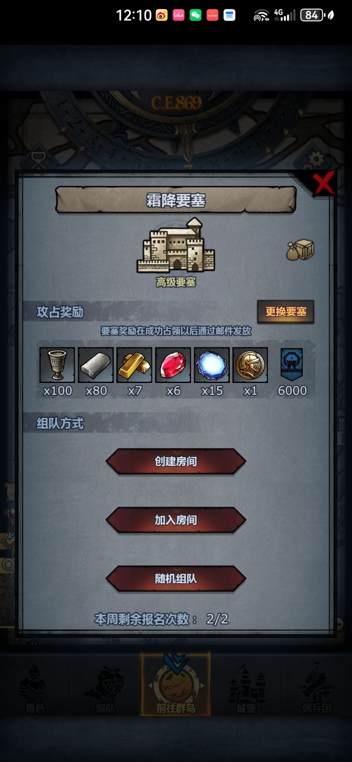 大佬我想躺这个,随便打截图