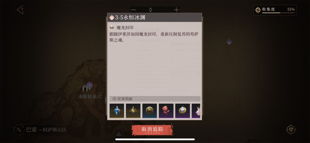主线3-5这里怎么进去啊 2