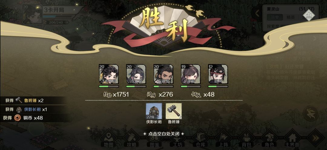 月卡党也可以玩的爽! 1