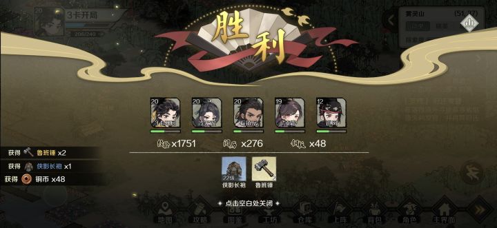 月卡党也可以玩的爽!截图