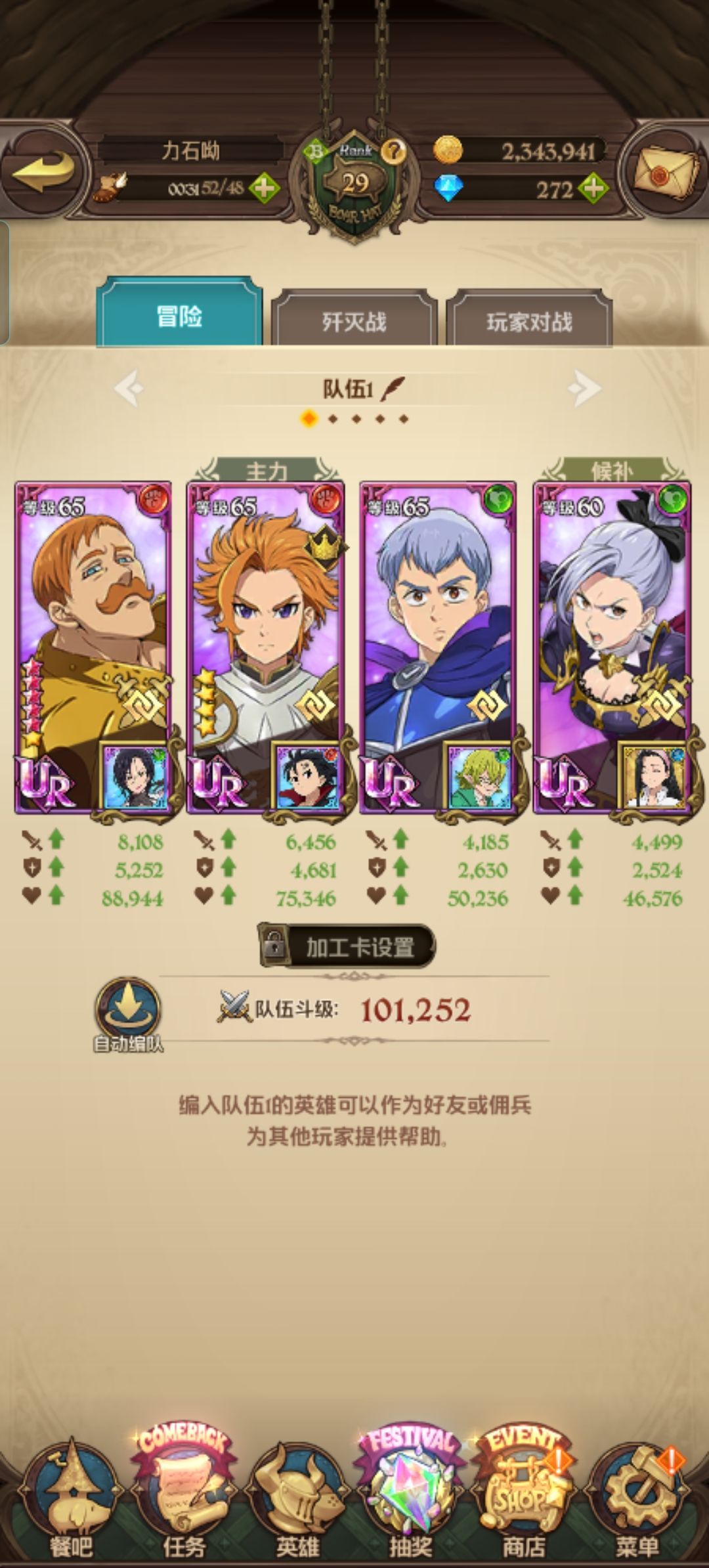 动态图片 4