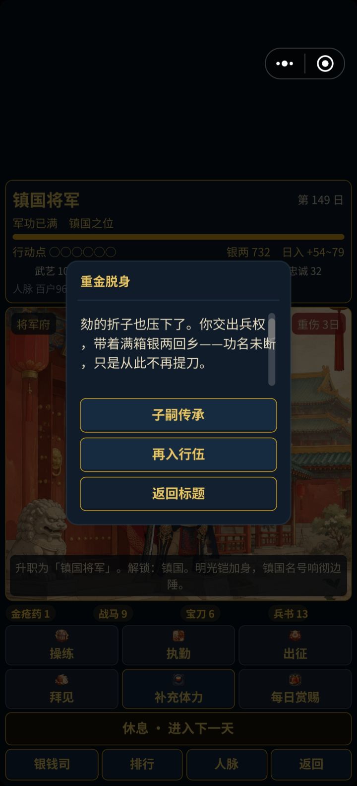 右胳膊无聊了，属于是截图