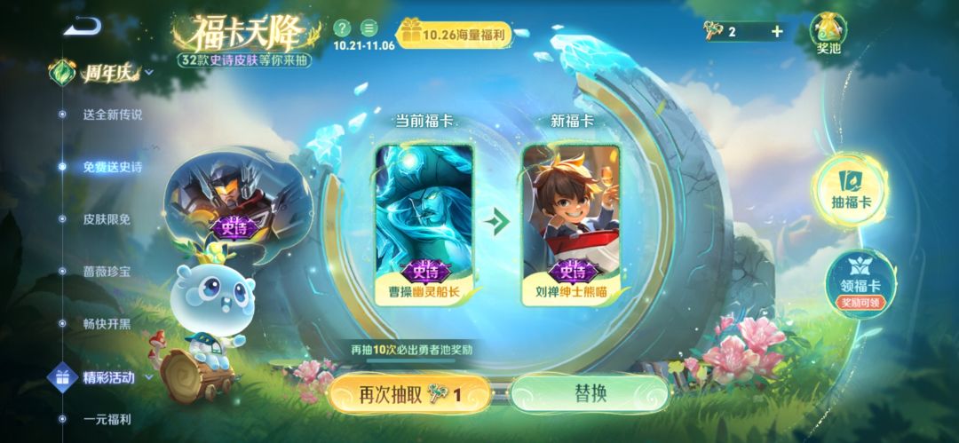 曹操换个凯 1