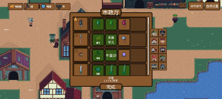 这三个是图里出的?截图