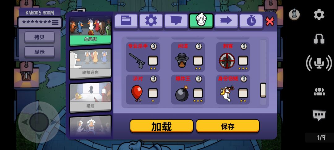 希望可以体验测试 3