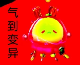 一点尤莱亚截图