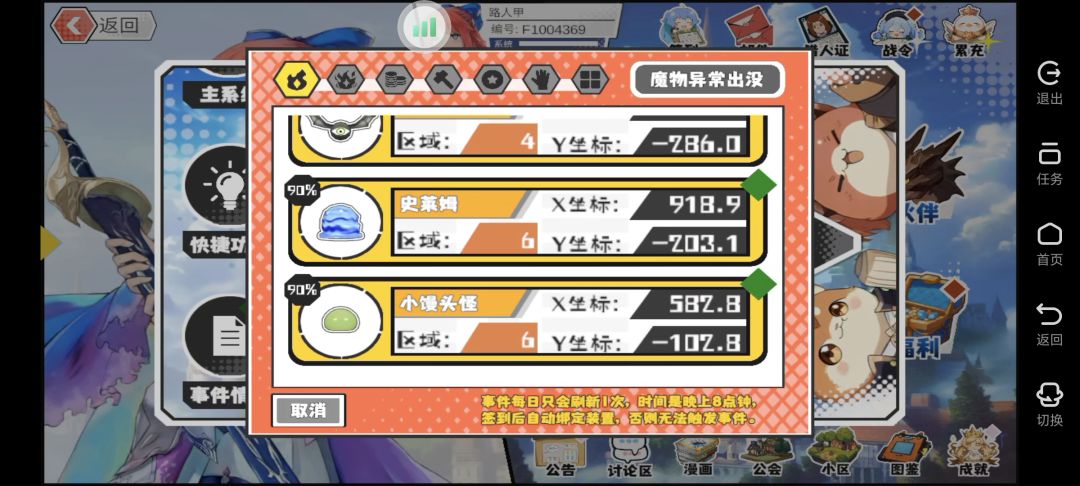 缺3缺3 1