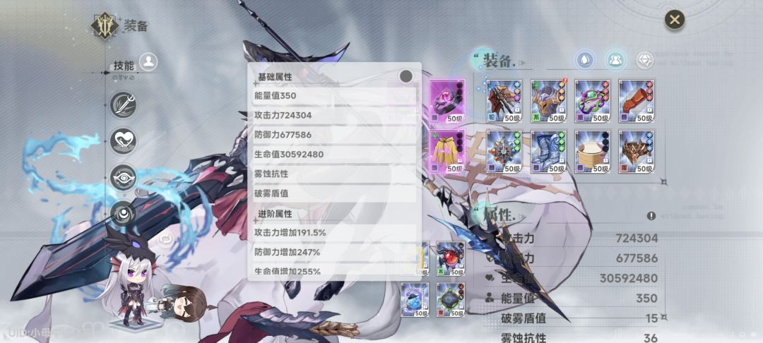 大佬帮忙看看怎么样过迷雾困难 3