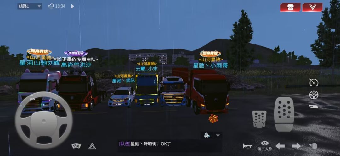 重载争霸联运 2