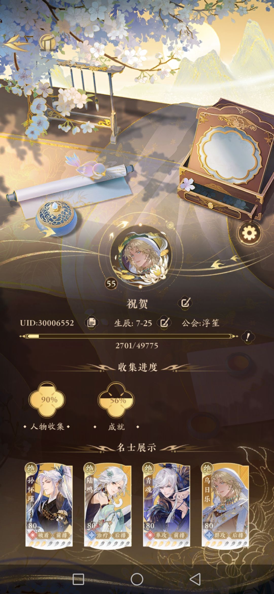 问问有没有想共号的...苯人提供号 1