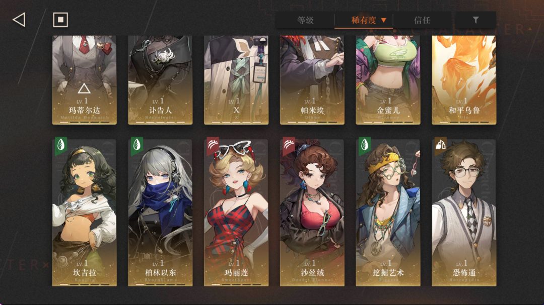 大佬们,求求配队 2