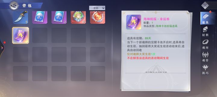 求解截图