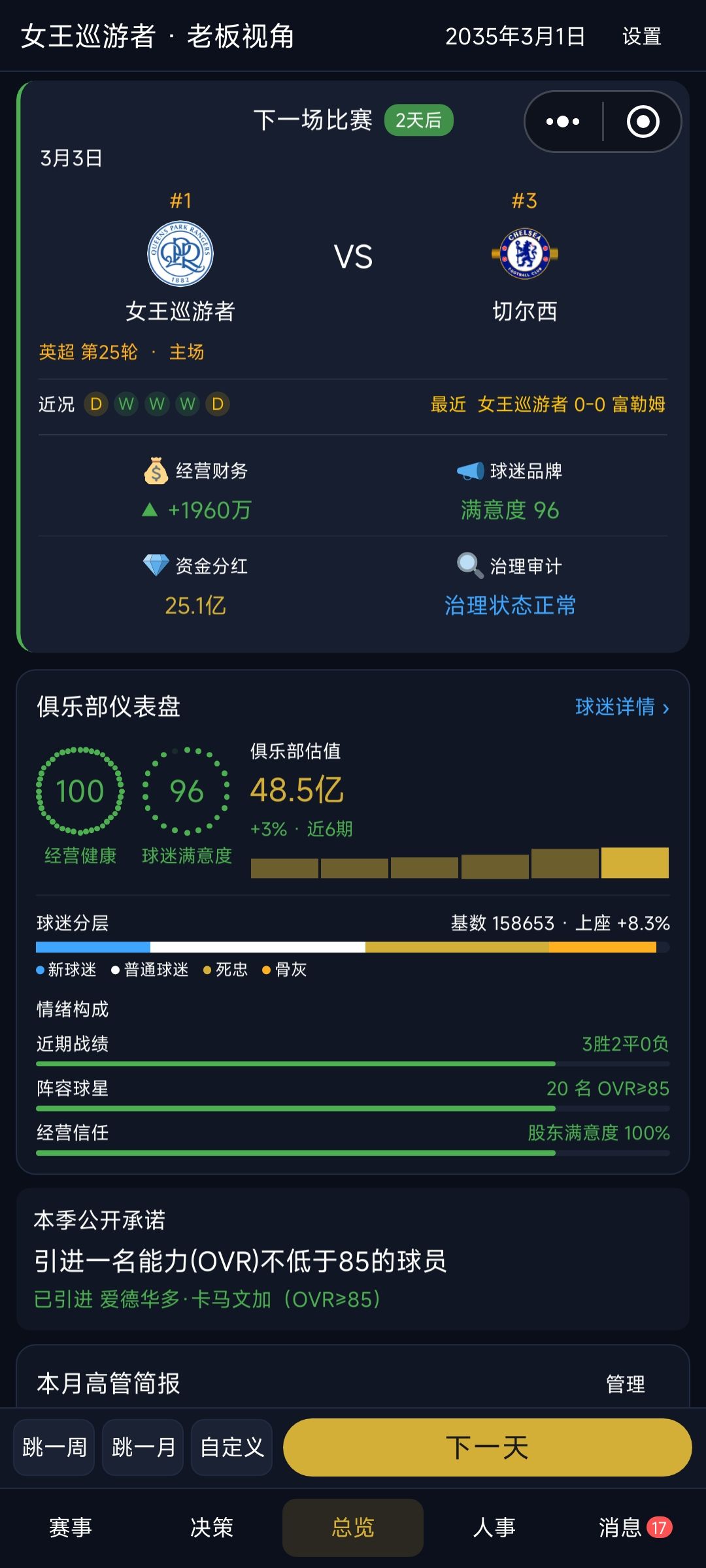 十年努力。。。 1