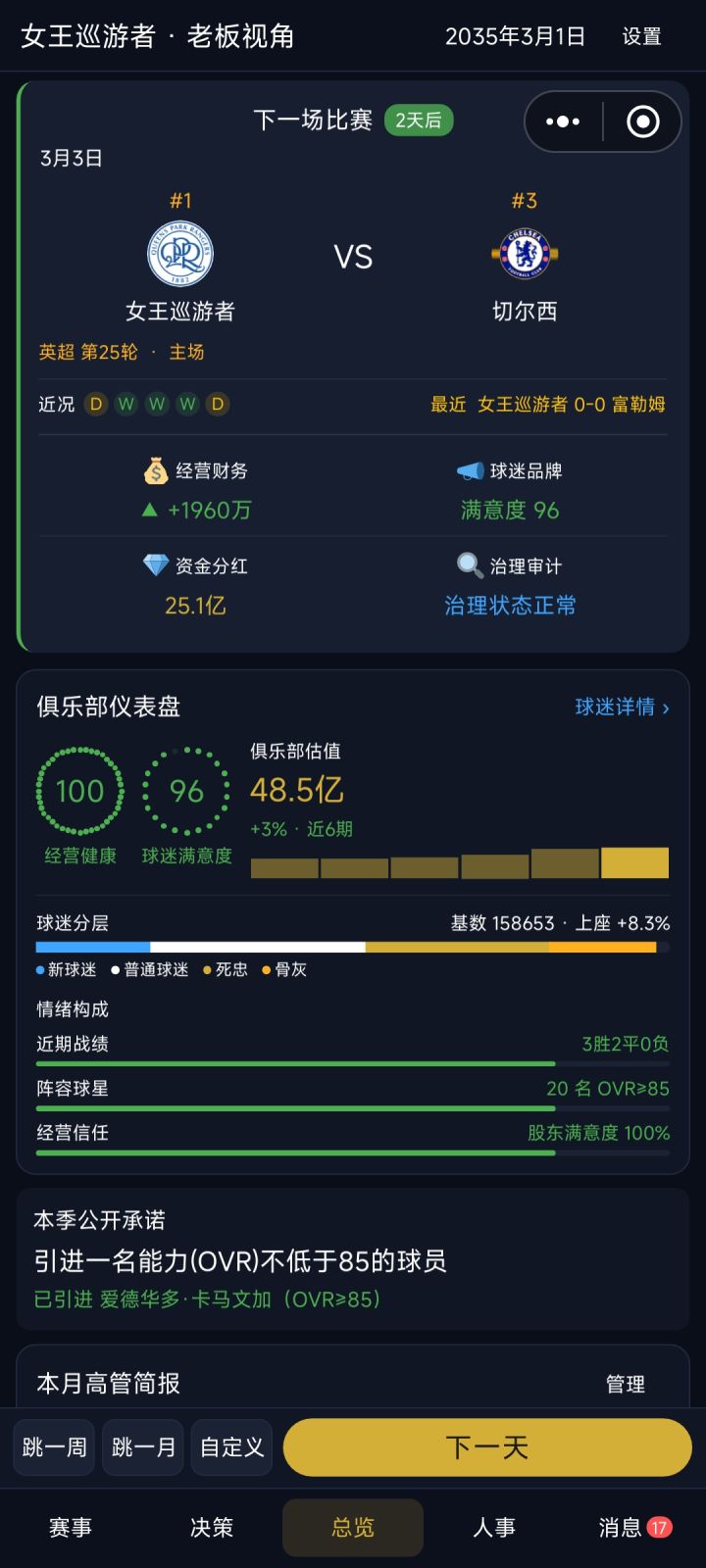 十年努力。。。截图