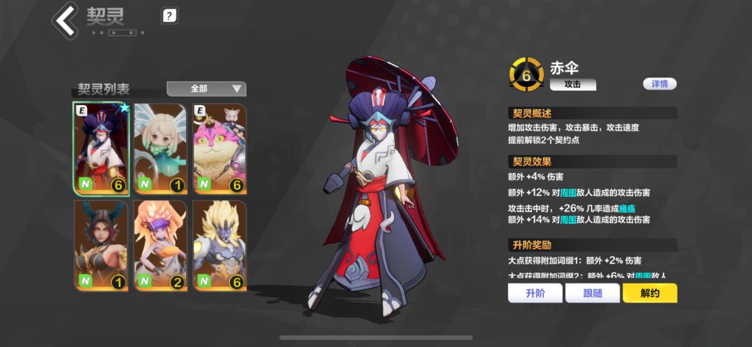 关于削弱迷城 6