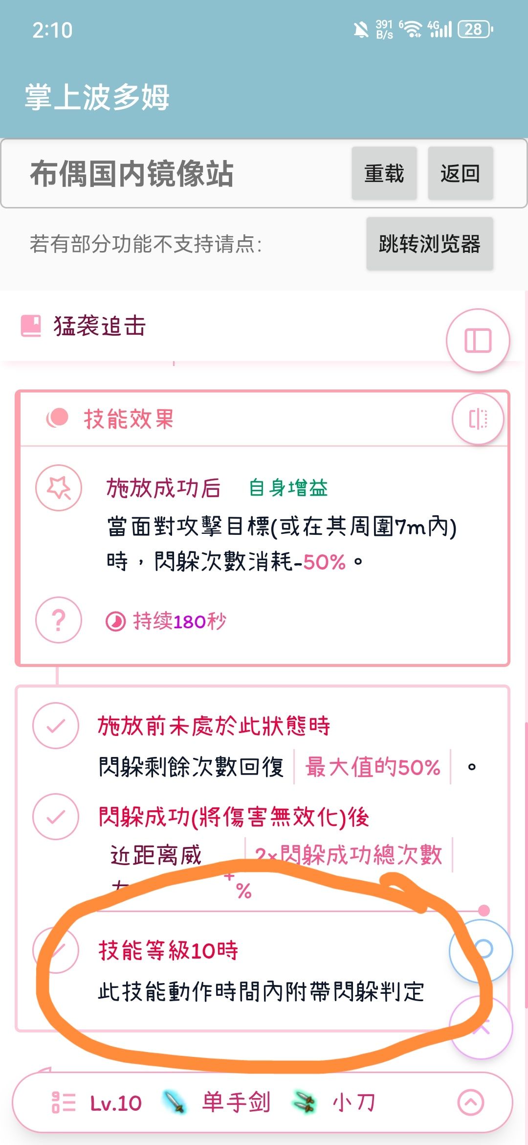 问? 1