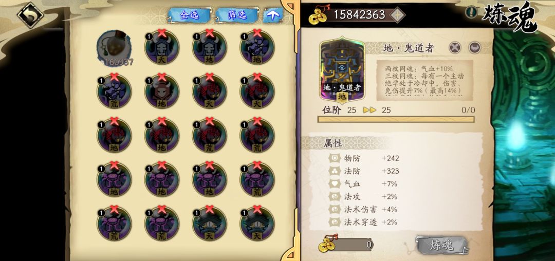 玄不改非,氪不改命啊! 2