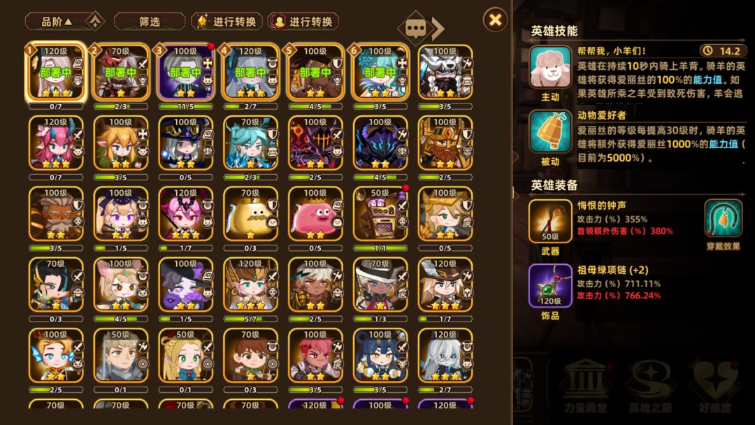 萌新求助 1