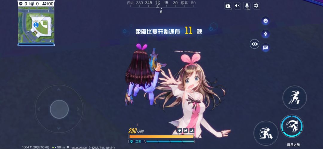 动态图片 1