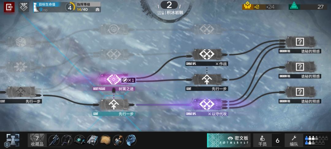 直接逃课四层 1
