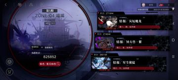 从萌新到大佬一全人物养成攻略