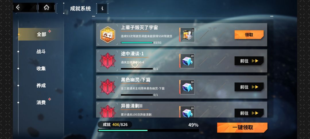 257抽毁灭吧 3